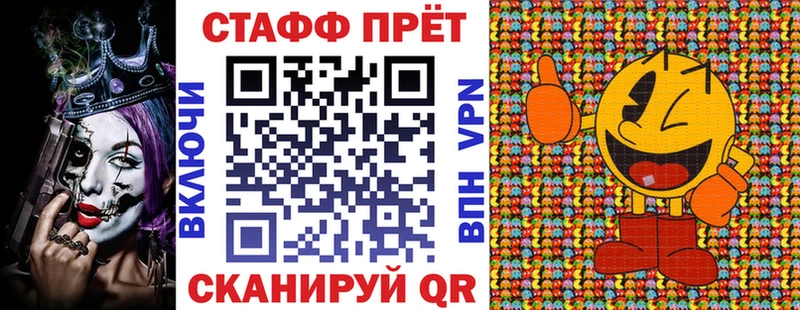 Продажа наркотиков Шацк Канабис  Alpha PVP  Меф 