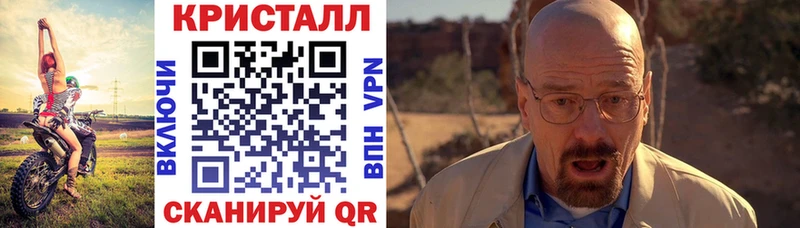 АМФ 97%  Шацк 