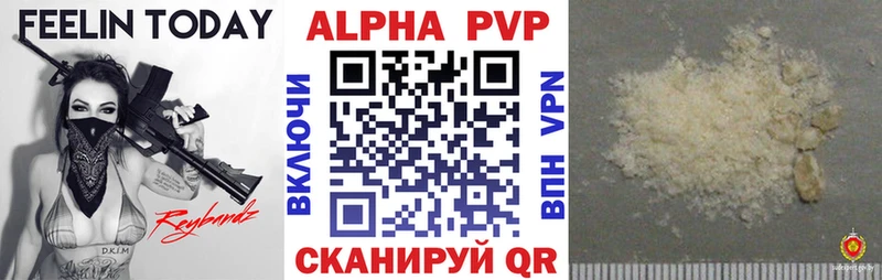Alfa_PVP мука  что такое   Шацк 