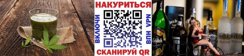 Cannafood марихуана  Шацк 