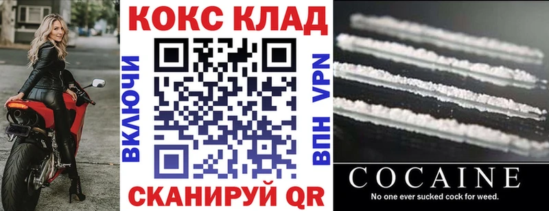 Cocaine Боливия  Шацк 