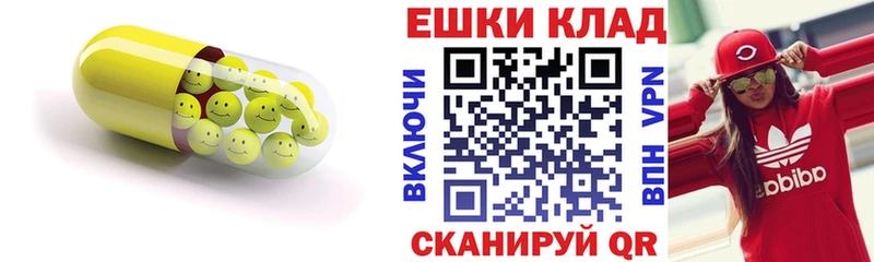 купить наркотики цена  Шацк  Экстази 280 MDMA 