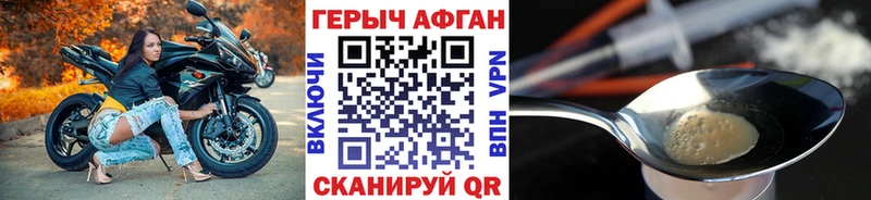 мега сайт  Шацк  Героин VHQ 