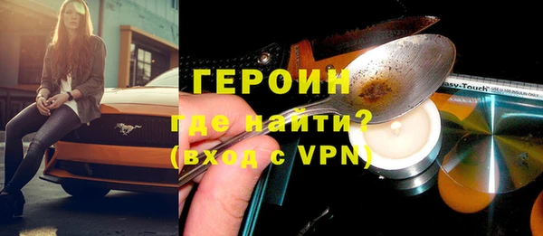 стафф Нягань
