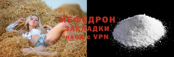стафф Нягань