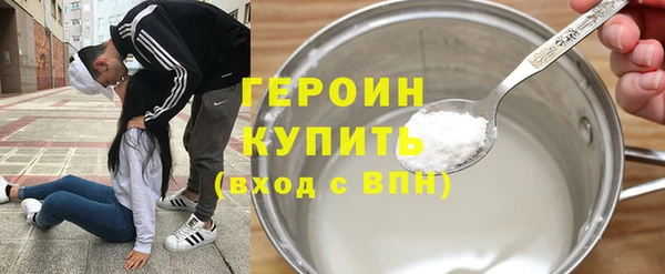 стафф Бутурлиновка