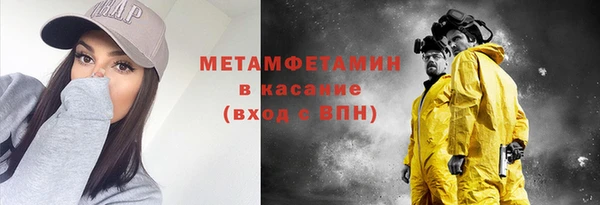 стафф Нягань