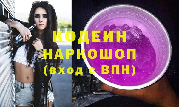 стафф Нягань