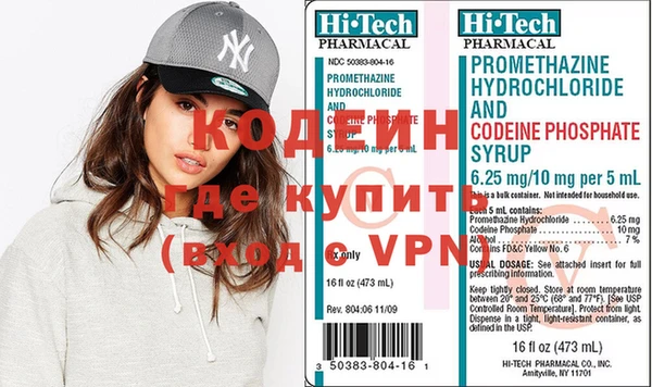 стафф Нягань