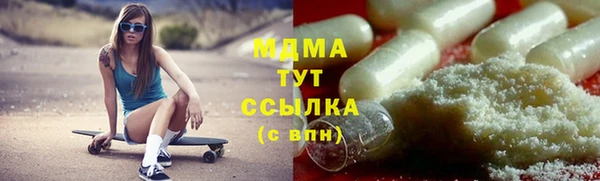 стафф Нягань