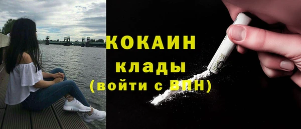 стафф Нягань