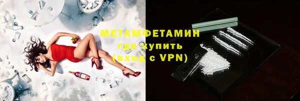 PSILOCYBIN Няндома