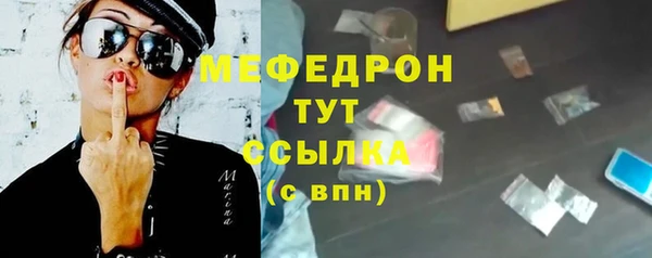стафф Нягань