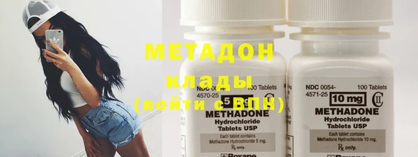 стафф Нягань