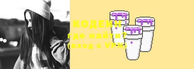 стафф Нягань