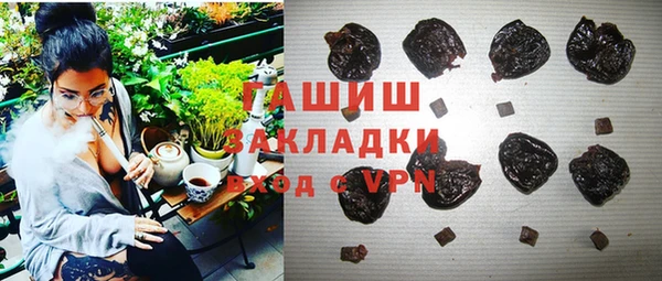 стафф Нягань