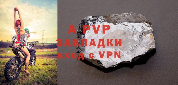 стафф Нягань