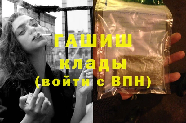 стафф Бутурлиновка