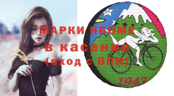 круглые Нязепетровск