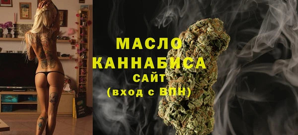 стафф Нягань