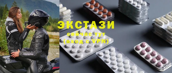 стафф Нягань
