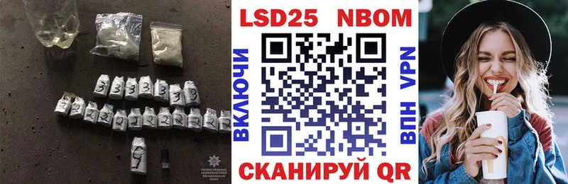 mega tor  Шацк  Лсд 25 экстази кислота 