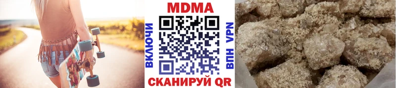 МДМА crystal  блэк спрут как зайти  Шацк  магазин   