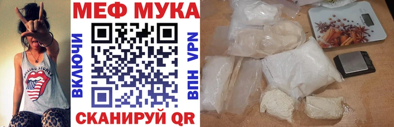 где купить   Шацк  Мефедрон mephedrone 