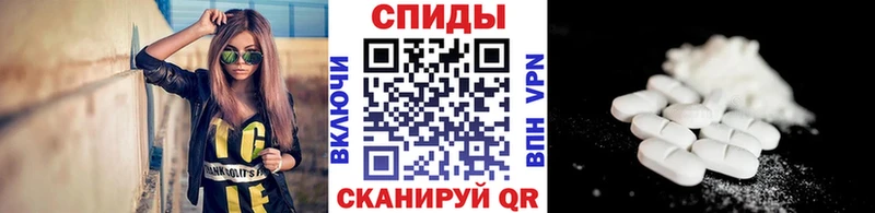 МЕТАМФЕТАМИН пудра  где продают наркотики  Шацк 