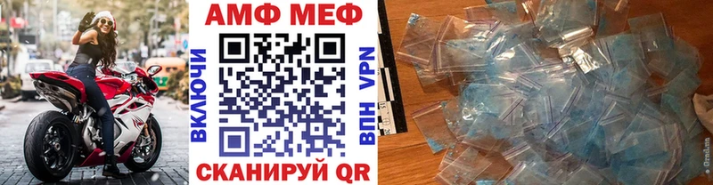 Метамфетамин Methamphetamine Шацк