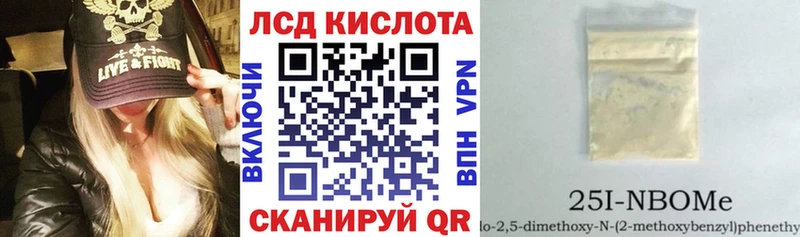 Марки NBOMe 1,8мг  наркошоп  Шацк 