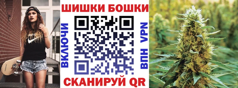 Конопля OG Kush  купить наркотики сайты  Шацк 